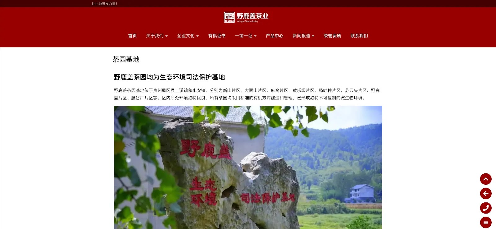 贵州仟军建设工程有限公司官网建设