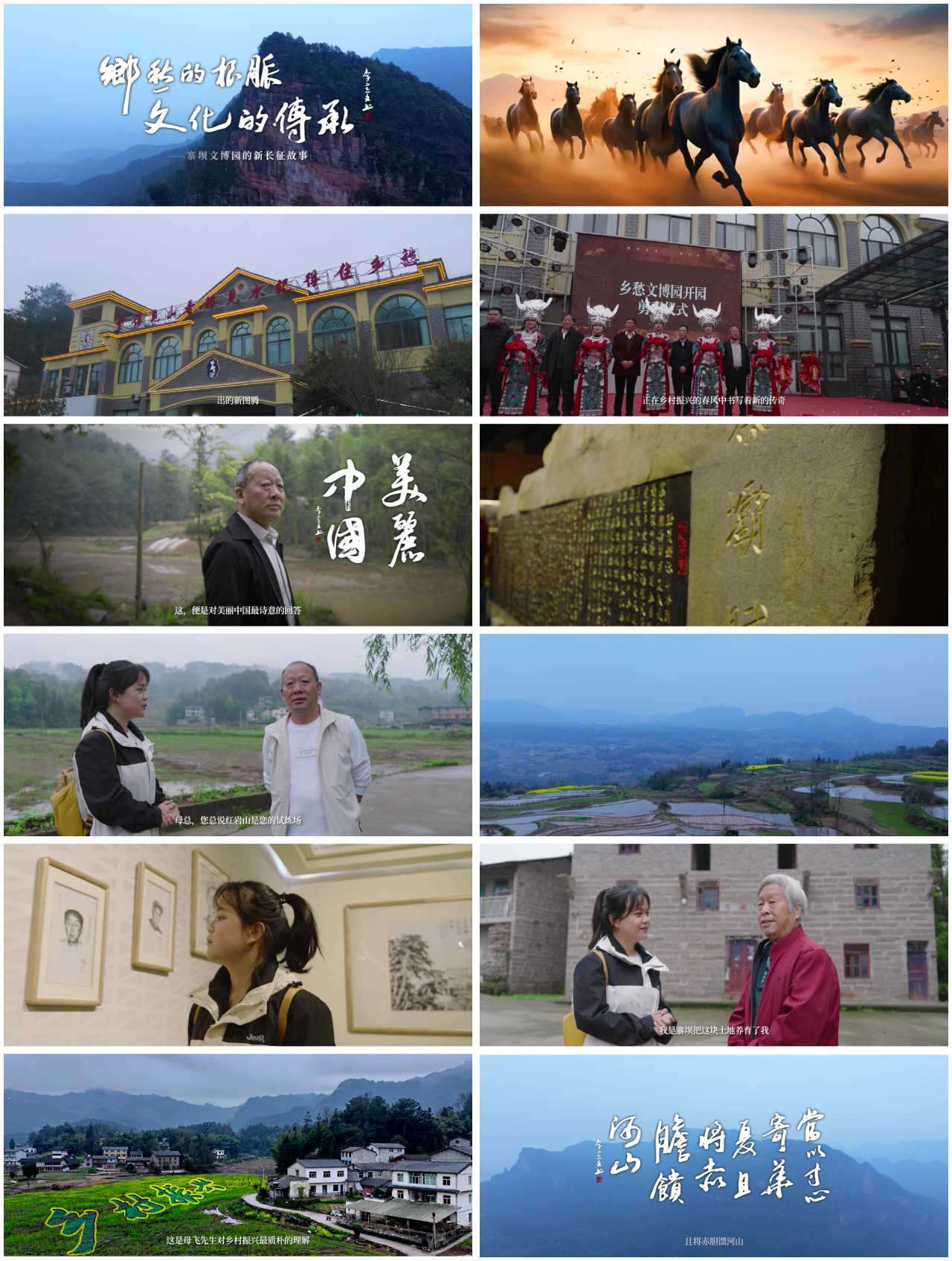 阳明祠陈列展示