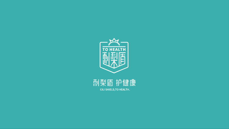 刺梨盾品牌微信小程序商店