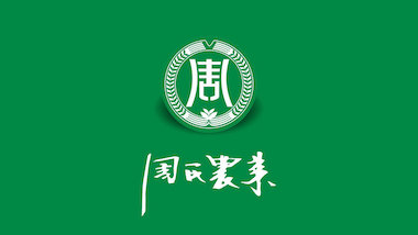 周氏农业园区规划
